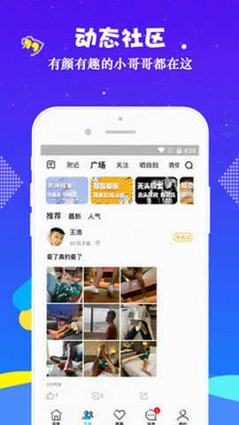 小蓝视频手机版