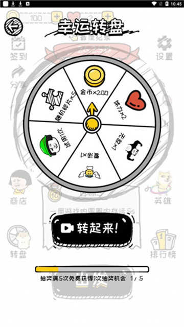 车手公路英雄中文版