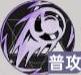 龙族卡塞尔之门万博倩介绍
