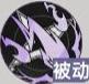龙族卡塞尔之门万博倩介绍