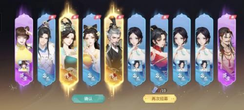 江湖如梦高阶阵容搭配攻略