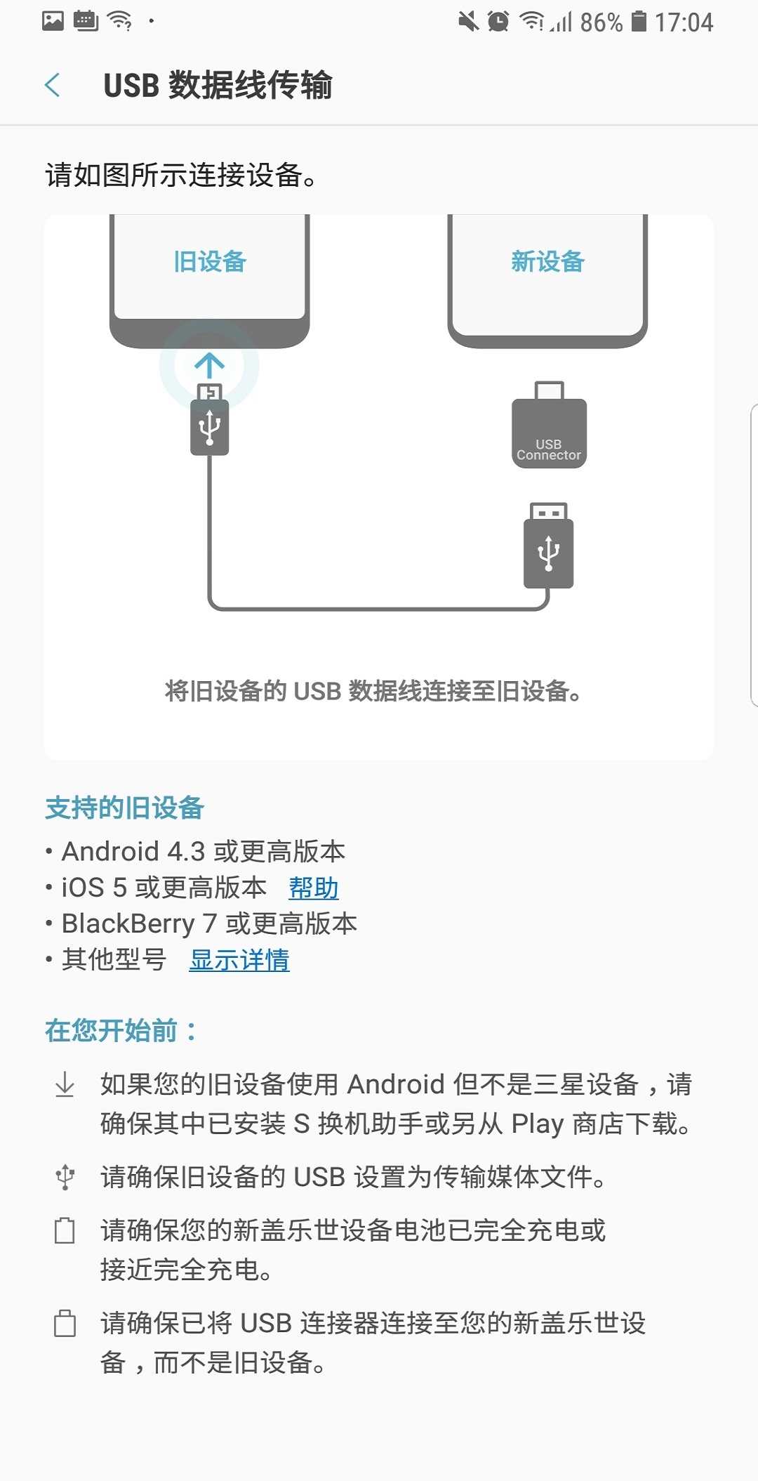 smart launcher主题