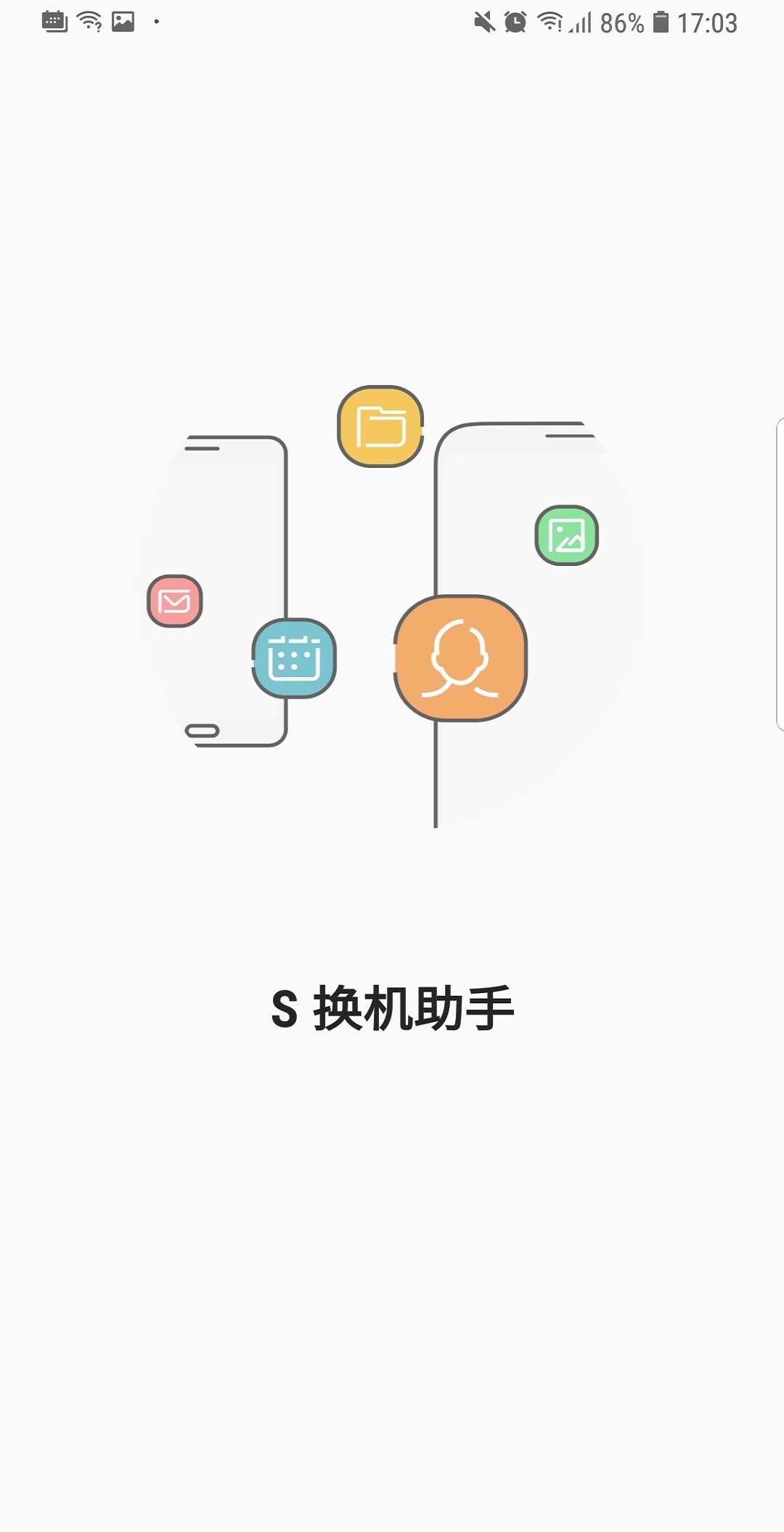 smart launcher主题