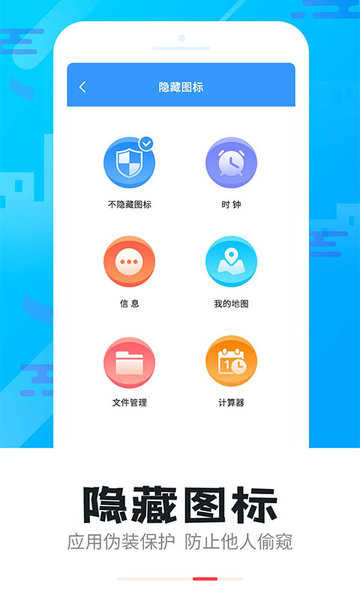 91智能锁