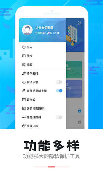 91智能锁