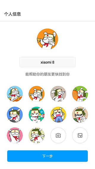 快传助手