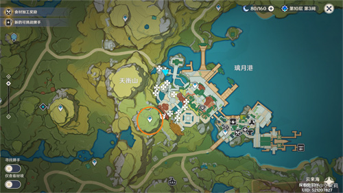 原神胡桃突破材料有哪些 胡桃胡桃突破材料获取攻略