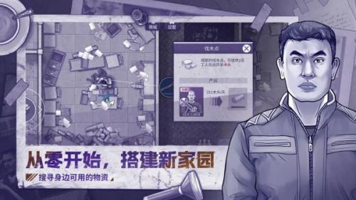阿瑞斯病毒2铁枪图纸获得方法