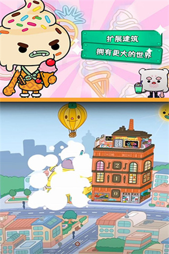 托卡世界全解锁版本