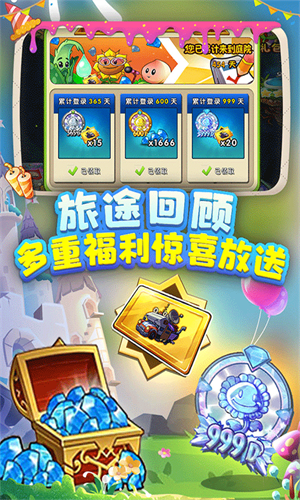 植物大战僵尸2pak版
