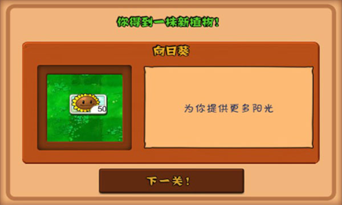 植物大战僵尸异域探险联机版