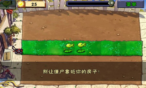 植物大战僵尸异域探险联机版
