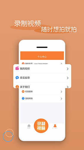 AM视频剪辑