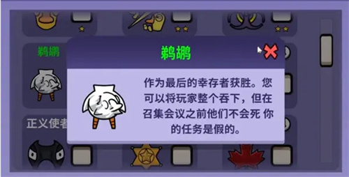 鹅鸭杀规则是什么 玩法规则详解