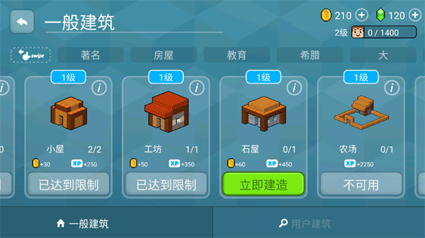 块工艺