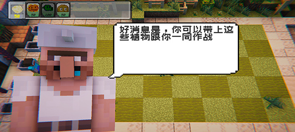 植物大战僵尸无双版2.0