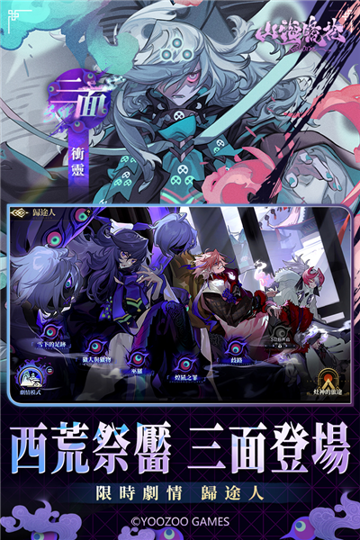 山海镜花0.1折版