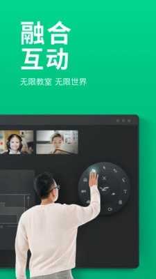 Classin在线课堂