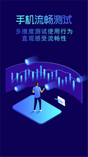 鲁大师AI评测