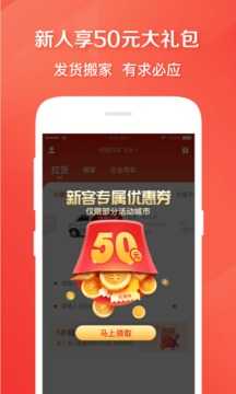 快狗打车司机版