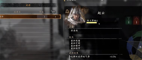 卧龙苍天陨落情谊酒杯怎么获得 情谊酒杯获取方法