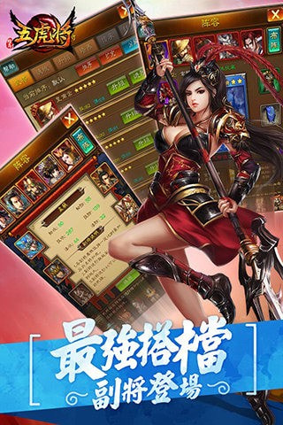 蜂鸟五虎将0.1折版