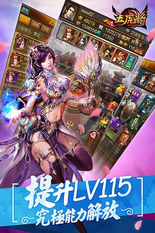 蜂鸟五虎将0.1折版