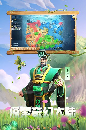 战火与永恒0.1折版