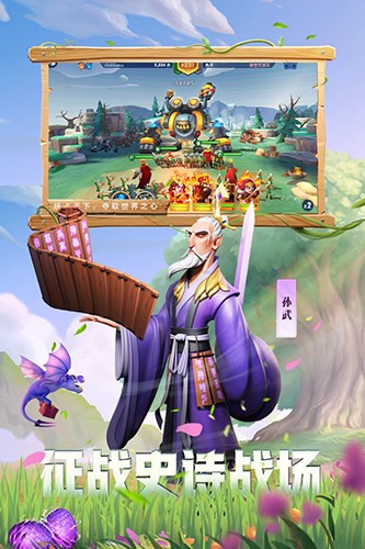 战火与永恒0.1折版