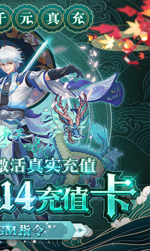 剑雨九天0.05折版