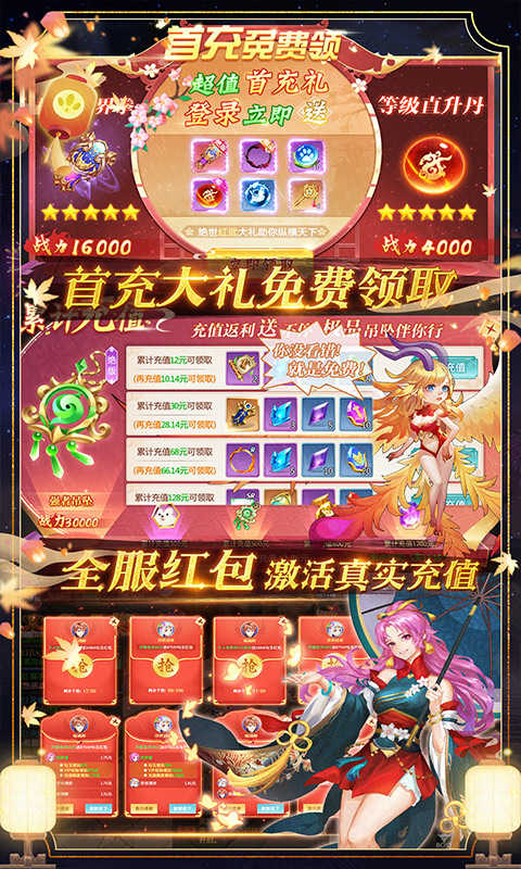 剑雨九天0.05折版