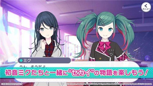 世界计划日服