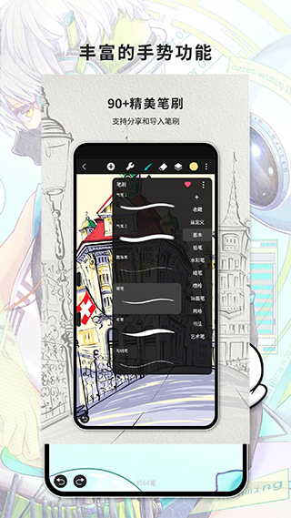 Huion Note