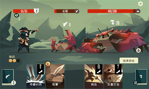 航海奇闻2传承