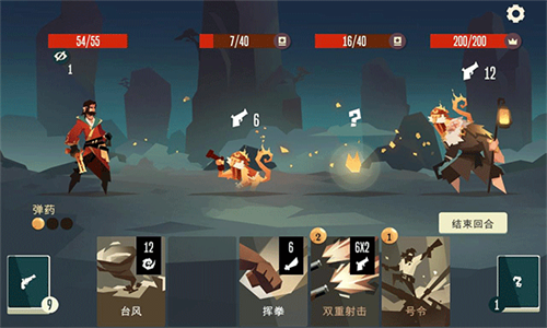 航海奇闻2传承