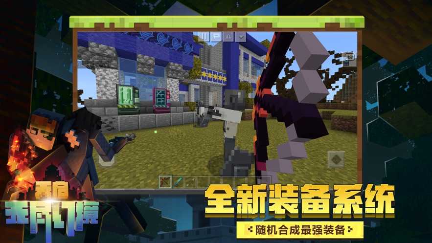 我的世界神奇宝贝