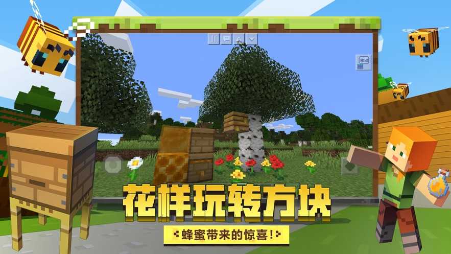 我的世界神奇宝贝