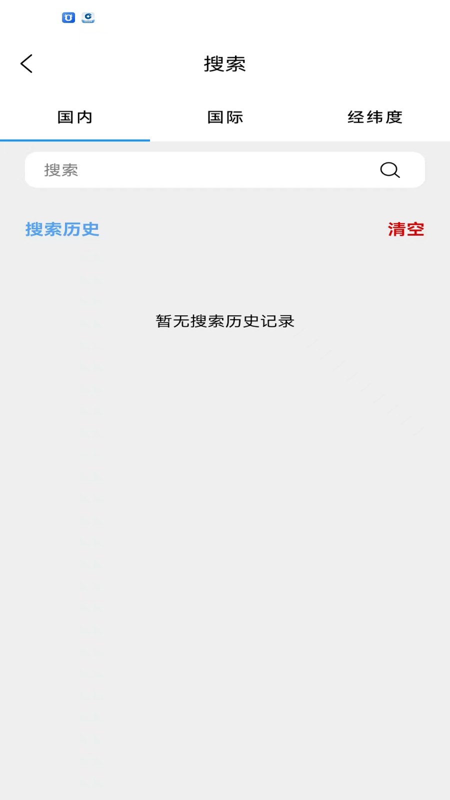 子午地图