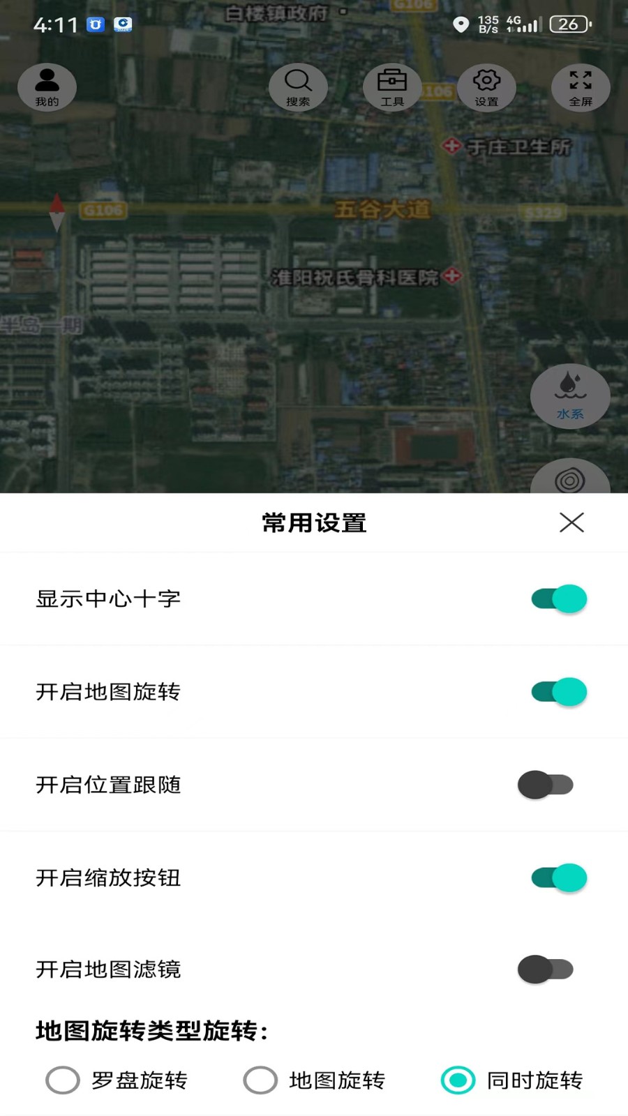 子午地图