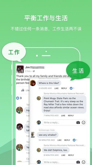 DualSpace pro