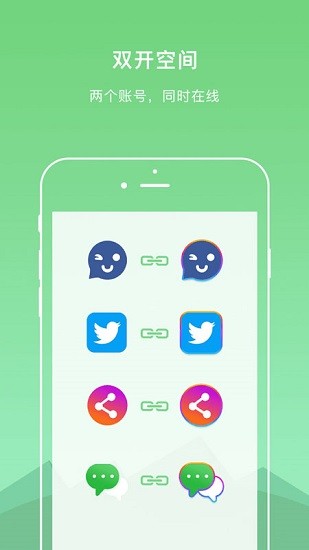 DualSpace pro