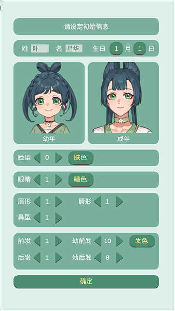 药王谷女修修炼手札