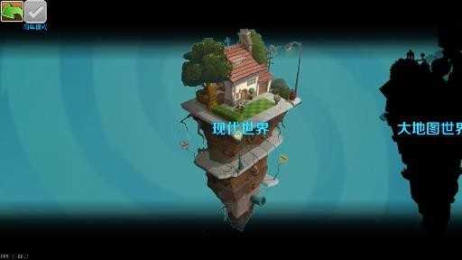 植物大战僵尸幻想前夜