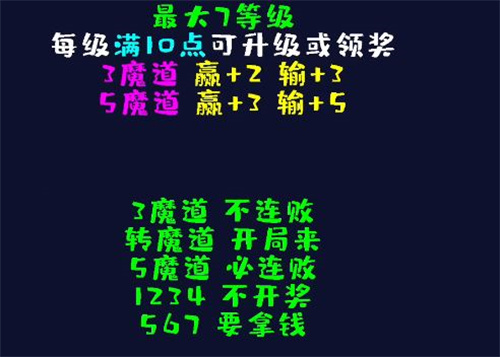 金铲铲之战s8地下魔盗团怎么运营