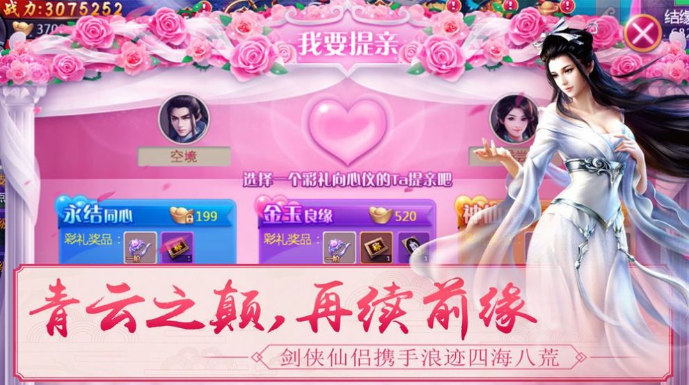 永夜降临复苏