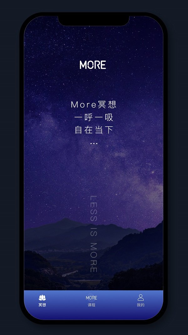 墨尔冥想