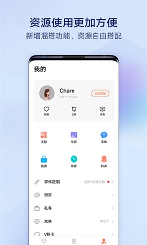 vivo主题修改器