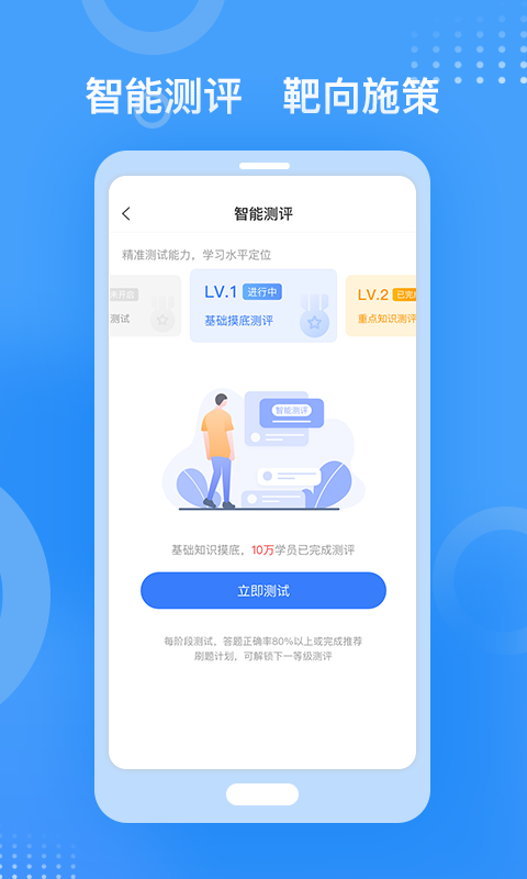 金题库