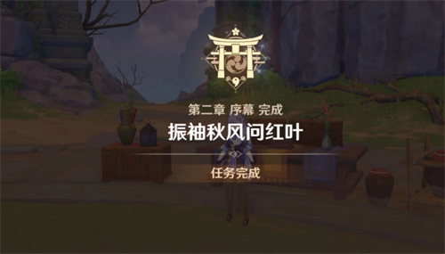原神多少级可以去稻妻 稻妻主线任务等级要求一览
