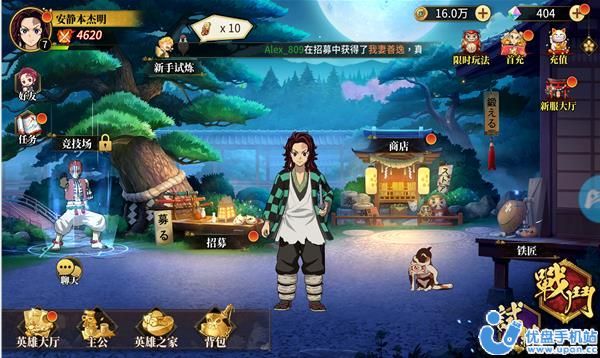 风暴之眼